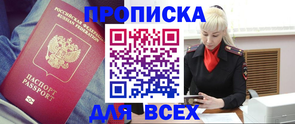 форма 3 в Бакале